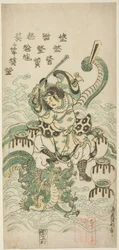 Susano-o no Mikoto matando al dragón de ocho cabezas