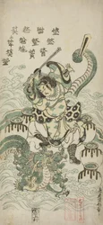 Susano-o no Mikoto matando al dragón de ocho cabezas, 1748