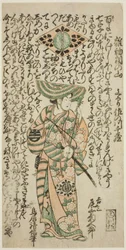 El actor Onoe Kikugoro I como el paje Kichisaburo en la obra "Nanakusa Wakayagi Soga," representada en el Teatro Ichimura en el primer mes, 1744