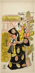 El actor Sawamura Sojuro I como Ebisu en la obra "Suehiro Eho Soga," representada en el Teatro Nakamura en el primer mes de 1729