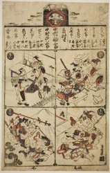 Un cartel para el Teatro Ichimura