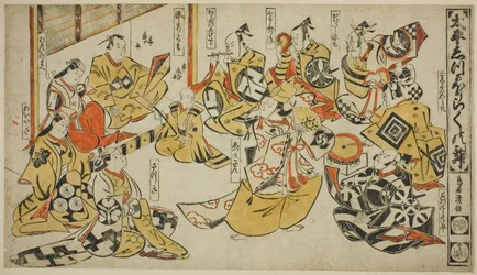 Escena del drama "Danza lírica de Shizuka Gozen (Taihei Shizuka Horaku no mai)"