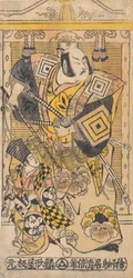 El Actor Ichikawa Danjuro II como un Samurai, ca. 1735