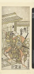 Ichikawa Yaozo I en el papel de Hayano Kampei