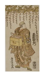 El actor de kabuki Ichimura Uzaemon. El actor está bajo una glicina y tiene un zorro en una caja.