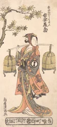 El actor Azuma Tozo I como una mujer llevando dos jaulas de pájaros, 1768