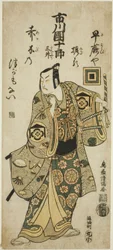 El actor Ichikawa Danjuro IV como Kudo Suketsune en la obra "Hatsugai Wada no Sakamori", representada en el Teatro Nakamura en el primer mes de 1759.
