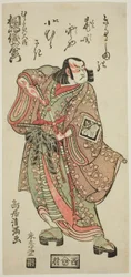 El actor Kirishima Gizaemon como Murasaki Daijin en la obra "Hatsu Akinai Omise Soga", representada en el Teatro Nakamura en el primer mes de 1767.