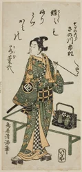 El actor Sanogawa Ichimatsu I como Soga no Goro en la obra "Hatachiyama Horai Soga", representada en el Teatro Ichimura en el primer mes de 1759.