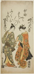 Los actores Anegawa Daikichi como Sankatsu y Bando Hikosaburo II como Hanshichi en la obra "Soga Mannen Bashira", representada en el Teatro Ichimura en el sexto mes de 1760.
