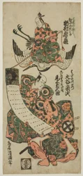 Los actores Ichimura Kamezo I como Kume no Sennin, Onoe Kikugoro I como Goi-no-suke Takenari, y Otani Hiroji II como Hata no Kawakatsu en la obra "Keisei Asakusa no Kane", representada en el Teatro Ichimura en el undécimo mes de 1754.