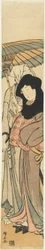 Ochiyo y Hanbei