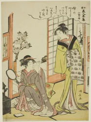 Ono no Komachi, de la serie Una colección de bellezas de la moda de Japón