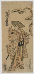 El Actor Ichikawa Komazo I como Hosokawa Katsumoto, período Edo, 1768