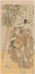 Los actores Azuma Tozo III y Otani Tokuji, de un pentaprisma de once actores celebrando el festival del santuario de los hermanos Soga