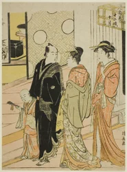 El Décimo Mes (Jugatsu), de la serie "Doce Meses en el Sur (Minami juni ko)"