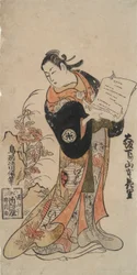 Osaka cuesta abajo Yamamoto Hanari