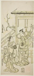 Los actores Otani Oniji I como Soga no Goro y Sanogawa Ichimatsu I como la hermana de Yoshinaka en la obra "Fuji no Yuki Mitsugi Soga," representada en el Teatro Nakamura en el primer mes, 1746