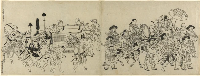Llegada de la embajada coreana a Edo