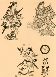 Tres figuras, 1693, 1924