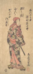 El segundo Sawamura Sojuro en el papel de Ume no Yoshibei