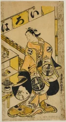 El actor Yamamura Ichitaro como Oichi en la obra "Totsusaka-no-jo Tsuru no Sugomori," representada en el Teatro Nakamura en el undécimo mes, 1721