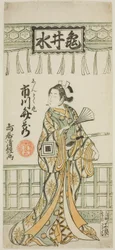 El actor Ichikawa Benzo I como Shuntokumaru