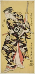 Ichikawa Yaozo lll en el papel de Fuwa no Banzaemon Shigekatsu