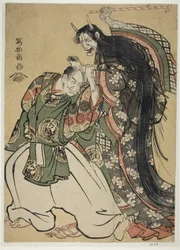 Observación de hojas de arce (Momiji gari)