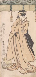 El actor Segawa Tomisaburo II como la criada Wakakusa de los Otomos, en realidad el príncipe Korehito, 1794-75