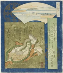 Amanohashidate: Koshikibu no Naishi, No. 2 de "Tres escenas famosas (Sankei no uchi: Sono ni)"