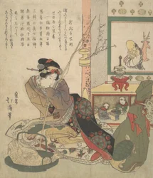 Bijin Urashima y los Siete Seres de la Fortuna Shichi-fuku-jin