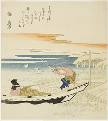 Barquero y pasajero, Fuji Beyond