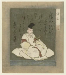 El poeta Sumiyoshi Myojin Sumiyoshi (título sobre objeto) Los tres dioses de la poesía japonesa (título de la serie)