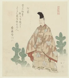 El noble; Kuge (título en el objeto); Una serie de diez personas (título de la serie); Jinbutsu jubantsuzuki (título de la serie en el objeto)