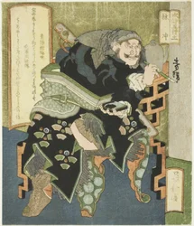 Tierra: Lin Chong (Do, Rinchu), de la serie "Los Cinco Elementos del Margen del Agua (Suiko gogyo)"