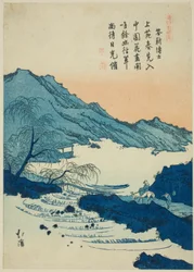 Ilustración de un poema chino, de la serie "Libro de imágenes de poemas chinos (Toshi gafu no uchi)"