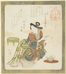 Es bueno cortarse las uñas (Tsume tori yoshi), de la serie "Una serie para el grupo Hanazono (Hanazono bantsuzuki)"