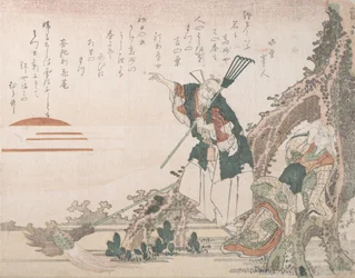 Jo y Uba de Takasago Mirando el Sol Naciente, Representación Simbólica de la Longevidad, siglo XIX
