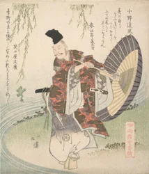 Ono no Tofu de pie en la orilla de un arroyo y observando a una rana saltar para atrapar un sauce, ca. 1825