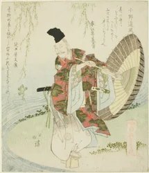 Ono no Tofu, de la serie "Una reunión de los ancianos de la poesía (Shoshikai bantsuzuki)"