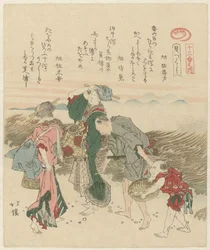 Dos mujeres, un hombre y un niño buscan conchas Una selección de dieciséis de una serie de conchas (título de la serie) Kai tsukushi jûsanban no uchi (título de la serie en el objeto)