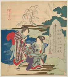 Dos mujeres en una roca inscrita en el Santuario de Kumano