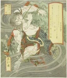 Agua: Zhang Shun, de la serie "Los cinco elementos de El margen del agua"