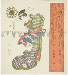 Té de Sauce, de la serie "Una Serie de Sauces"