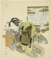 Yu Qianlou, de la serie "Veinticuatro Ejemplos de Piedad Filial"