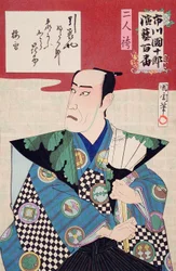 Dos personas con hakama