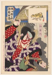 Ichikawa Danjuro IX como Watonai Watonai (título sobre el objeto) Honderd rollen van Ichikawa Danjuro IX (título de la serie) Ichikawa Danjuro engei hyakuban (título de serie en objeto)
