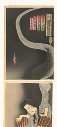 Samurai Aoyama y el fantasma Okiku.