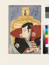 El actor Nakamura Shikan IV como Ōmi no Kotōta.